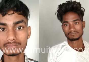 रिश्तेदार के यहां पैसे लेने आए दो युवक हथियार के साथ गिरफ्तार