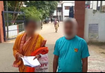 पिड़रौन गाँव में डायन का आरोप लगाकर देवर ने भाभी व भाई के साथ की मारपीट