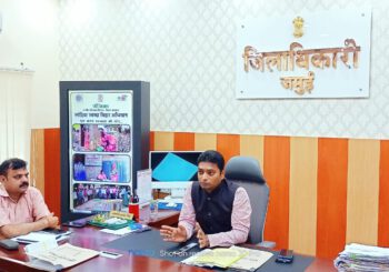 सुखाड़ राहत अनुदान राशि लाभार्थियों को उपलब्ध कराने हेतु जिलाधिकारी ने किया बीडीओ और सीओ के साथ बैठक