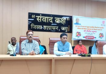 आपदा से पीड़ित किसानों को छठ पर्व से पूर्व सुखाड़ राहत अनुदान राशि का होगा हस्तांतरण