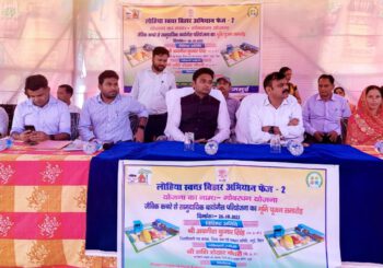 डीएम ने किया गोवर्धन योजना के तहत सामुदायिक बायोगैस परियोजना का भूमि पूजन
