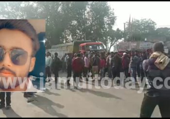 पीपीवाई कालेज से घर लौट रहे छात्र की बाइक से गिरकर संदिग्ध स्थिति में मौत, परिजनों ने किया घंटों सड़क जाम