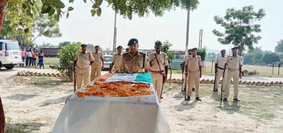 पुलिस लाइन केंद्र में मृतक जवान को दिया गया गार्ड ऑफ ऑनर