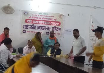 रवि कार्यशाला सह प्रशिक्षण शिविर का किया गया आयोजन
