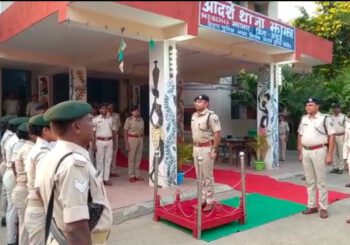 एसपी ने थाना का किया वार्षिक निरीक्षण,पुलिस पदाधिकारी को दिये आवश्यक दिशा  निर्देश
