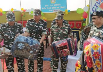 तमकुलिया में सिविक एक्सशन प्रोग्राम सीआरपीएफ ने ग्रामीणों को वितरण किया जरूरत की समान