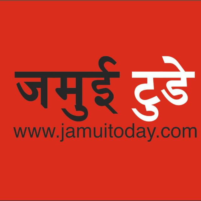 Jamui today 