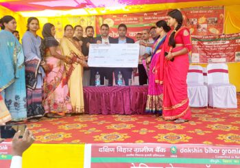 जमुई डीएम ने ऋण मेला का किया उद्घाटन, 10 करोड़ रुपए से ज्यादा राशि के ऋण का वितरण