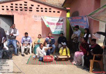 एकेरिया गांव में नुक्कड़ नाटक के जरिए किसानों को किया गया जागरूक