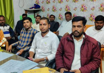 विवादों में वार्ड संघ अध्यक्ष का चुनाव, 45 वार्ड सदस्यों ने खोला मोर्चा