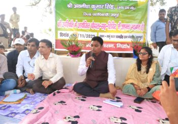 डीएम ने ग्राम चौपाल सह विकास शिविर लगाकर ग्रामीणों की समस्याओं का किया निराकरण