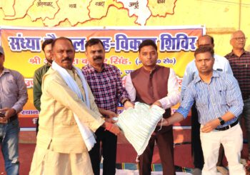जिलाधिकारी ने जमुई प्रखंड के भाटचक गांव में लगाया संध्या ग्राम चौपाल सह विकास शिविर