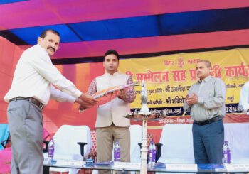 उद्यमी सम्मेलन सह प्रदर्शनी कार्यक्रम का जिलाधिकारी ने किया उद्घाटन