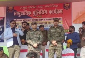 नक्सल प्रभावित क्षेत्र में जमुई पुलिस द्वारा आयोजित हुआ सामुदायिक पुलिसिंग कार्यक्रम