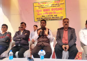UPSC और BPSC परीक्षा की तैयारी करने वाले युवाओं के साथ डीएम का सीधा संवाद