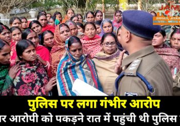 फरार आरोपी को पकड़ने संथू गांव गई पुलिस टीम पर गांव की महिलाओं ने लगाया मारपीट करने का आरोप