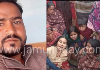 पिकनिक करने गए शिक्षक की शव मिलने से मचा हड़कंप, पुलिस जांच पड़ताल में जुटी
