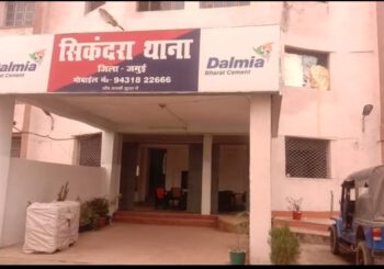 कार की डिमांड पूरी नहीं करने पर ससुराल वालों ने किया महिला की हत्या