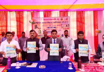 डीएम ने हरला पंचायत के 5 गांवों को ओडीएफ प्लस मॉडल गांव किया घोषित
