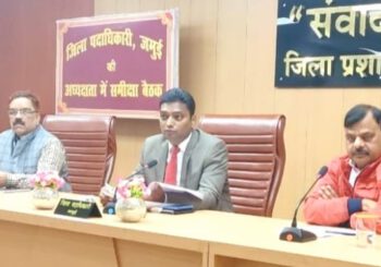नगर निकाय चुनाव की प्रशासनिक तैयारियां जोरों पर, ईवीएम द्वारा संपन्न होगा मतदान