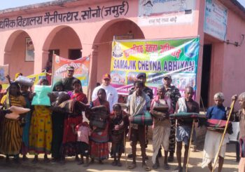 SSB 16 वी बटालियन ने जरूरतमंदों के बीच कंबल सहित जरूरी सामग्रियां का किया वितरित