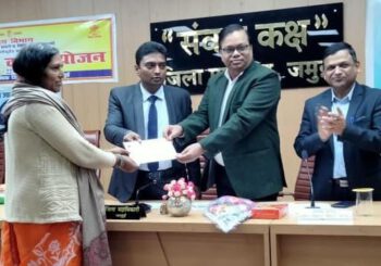 उद्योगों को ऋण देने के लिए आगे आएं बैंक : जिलाधिकारी