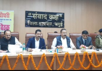 प्रभारी मंत्री अशोक चौधरी के अध्यक्षता में विकास कार्यों को लेकर समीक्षा बैठक