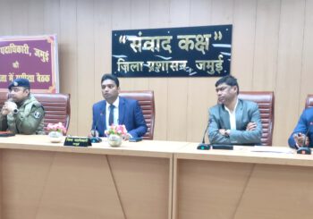 डीएम और एसपी ने नगर निकाय चुनाव में प्रतिनियुक्त जोनल एवं सेक्टर मजिस्ट्रेट के साथ किया बैठक