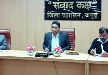 बिहार कर्मचारी चयन आयोग द्वारा आयोजित तृतीय स्नातक स्तरीय संयुक्त  प्रतियोगिता परीक्षा को लेकर जिलाधिकारी ने किया बैठक