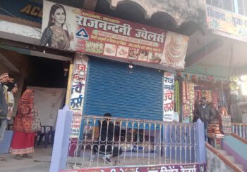 मटिया बाजार स्थित ज्वेलरी दुकान में लाखों रुपए की चोरी, पुलिस मामले की जांच में जुटी