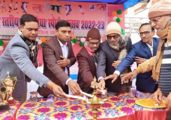 जिलास्तरीय तरंग प्रतियोगिता का हुआ आयोजन, भीषण ठंड के बीच दिखा बच्चों का उत्साह
