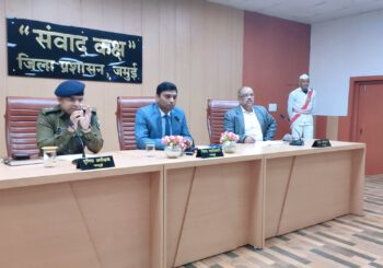 इंटरमीडिएट और मैट्रिक की परीक्षा को लेकर डीएम और एसपी ने किया समीक्षात्मक बैठक