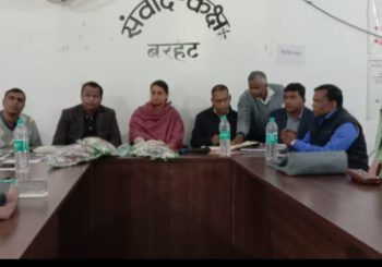 पंचायत समिति सदस्यों का नए सत्र की पहली बैठक की गई आयोजित