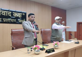 जिलाधिकारी ने राष्ट्रीय मतदाता दिवस पर मतदान करने हेतु दिलाई शपथ