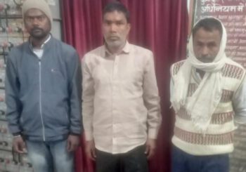 एनबीडब्ल्यू के तीन वारंटी को पुलिस ने गिरफ्तार