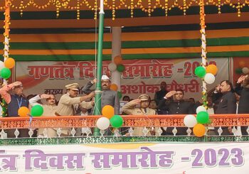 जिलेभर में गणतंत्र दिवस पर लहराया तिरंगा, श्री कृष्ण सिंह स्टेडियम में प्रभारी मंत्री अशोक चौधरी ने किया झंडोत्तोलन