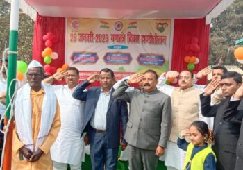 मंत्री के मौजूदगी में सबसे बुजुर्ग महादलित व्यक्ति ने किया झंडोत्तोलन