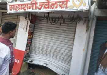 अलीगंज बाजार सोनखार रोड में  ज्‍वेलरी दुकान का शटर तोड़ लाखो के जेवरात की चोरी, जांच में जुटी पुलिस