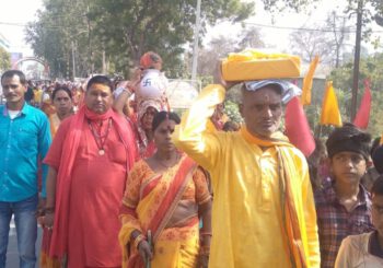 शिव महापुराण कथा को लेकर निकाली गई कलश शोभायात्रा