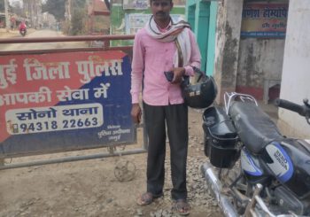 मोटरसाइकिल की डिक्की से बदमाश ने उड़ाए 2 लाख 20 हजार, पीड़ित ने दर्ज कराई थाने में शिकायत
