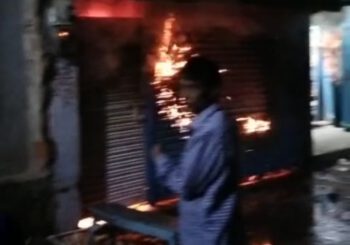 सोनो बाजार में जनरल स्टोर में आग लगने से लाखों रुपए का नुकसान
