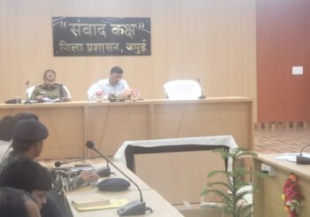 बिहार कर्मचारी चयन आयोग द्वारा आयोजित तृतीय स्नातक स्तरीय संयुक्त प्रतियोगिता पुनःपरीक्षा को लेकर जिलाधिकारी ने किया बैठक
