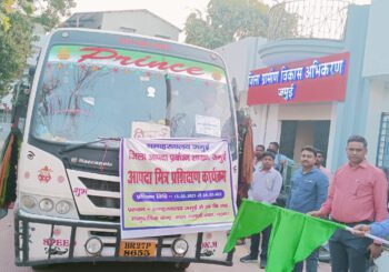 डीएम ने झंडी दिखाकर सौ से अधिक आपदा मित्रों को पटना किया रवाना