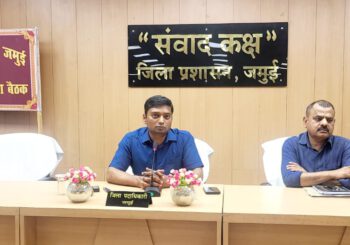 कुशल युवा कार्यक्रम योजना का शत-प्रतिशत क्रियान्वयन हेतु डीएम की अध्यक्षता में बैठक
