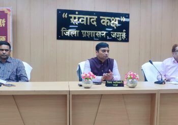 भीषण गर्मी एवं लू से बचाव की तैयारियों को लेकर जिलाधिकारी ने किया बैठक