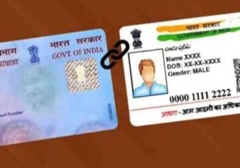 PAN-Aadhaar Link नहीं कराया तो 31 मार्च के बाद निष्क्रिय हो जाएगा पैन कार्ड