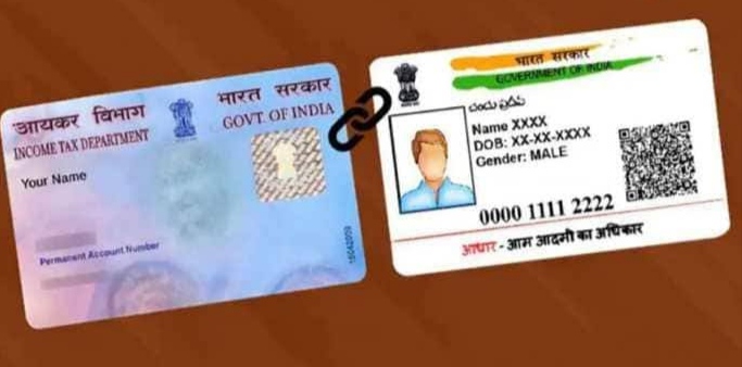 PAN-Aadhaar Link नहीं कराया तो 31 मार्च के बाद निष्क्रिय हो जाएगा पैन कार्ड