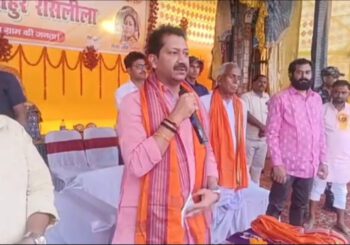हिरम्बा में अयोजित 11 दिवसीय महारुद्र यज्ञ के प्रथम दिन पहुंचे बिहार सरकार के विज्ञान एवं प्रौद्योगिकी मंत्री सुमित कुमार सिंह