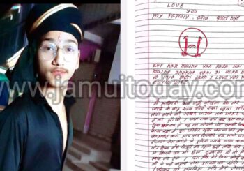 प्रेम प्रसंग में असफल युवक ने पंखे से लटक कर लगाई फांसी, छोड़ा सुसाइड नोट