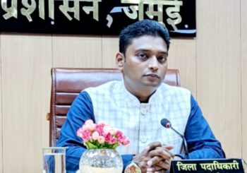 सामाजिक सुरक्षा पेंशन के लाभुकों  के समस्याओं के निराकरण को लेकर दो दिवसीय शिविर का होगा आयोजन